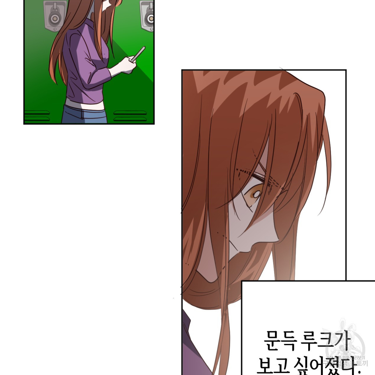 줄리엣, 여긴 캔자스가 아니야 64화 104