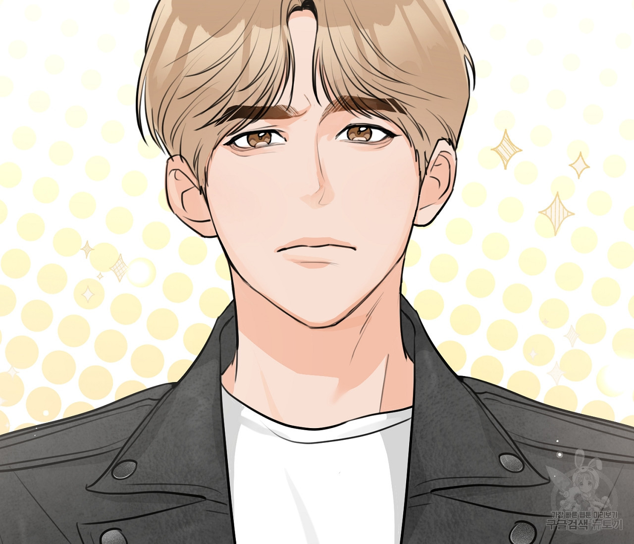 을의 연애 외전 1화 21