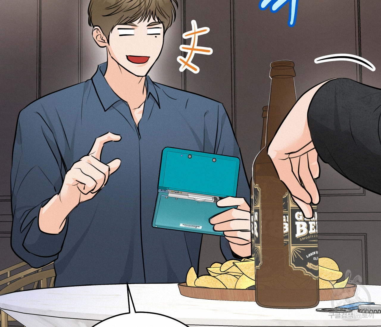 을의 연애 외전 1화 38