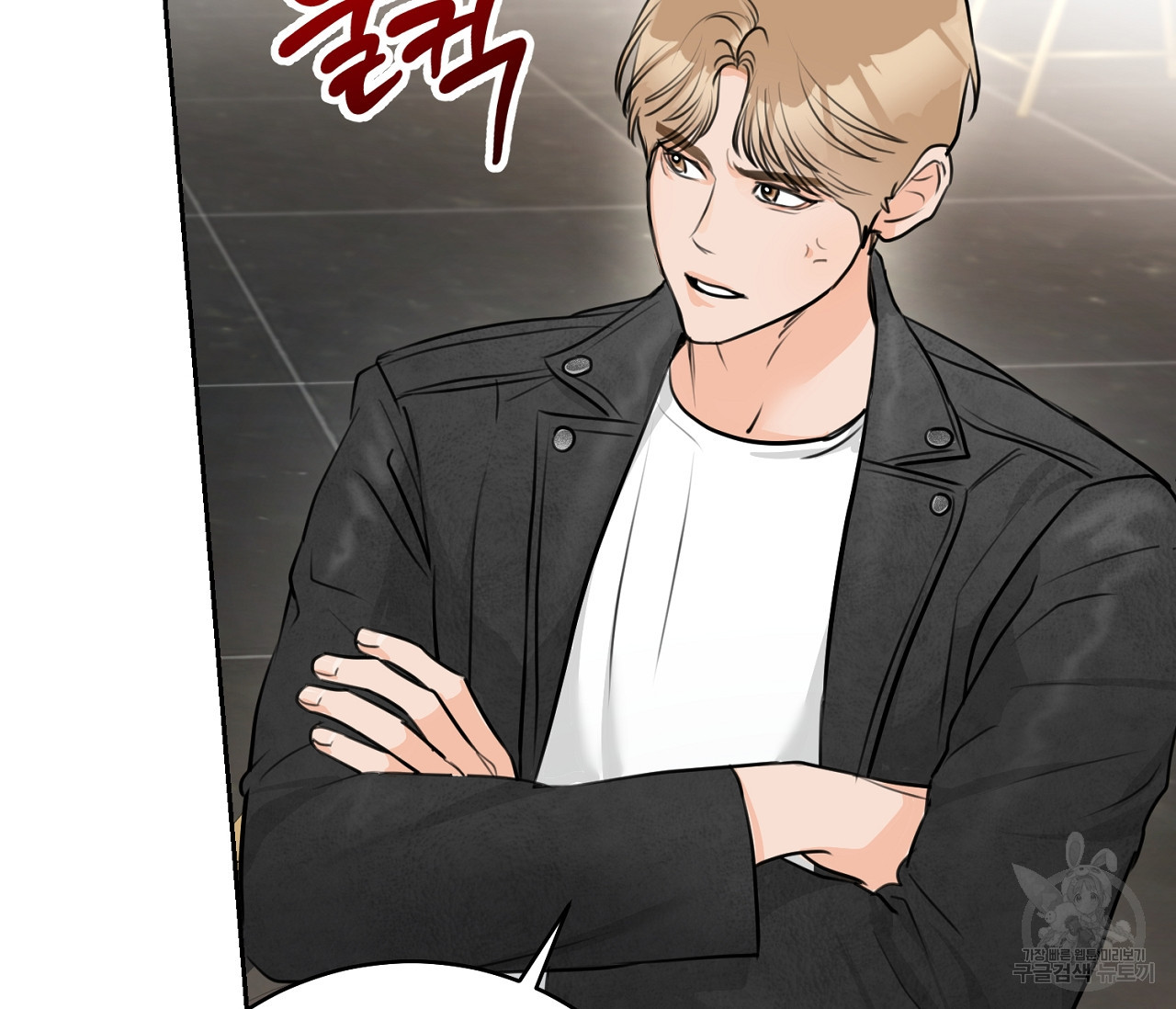 을의 연애 외전 1화 46