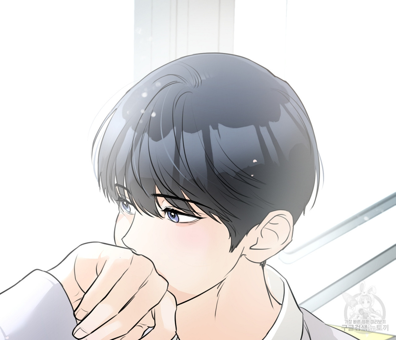 을의 연애 외전 1화 146