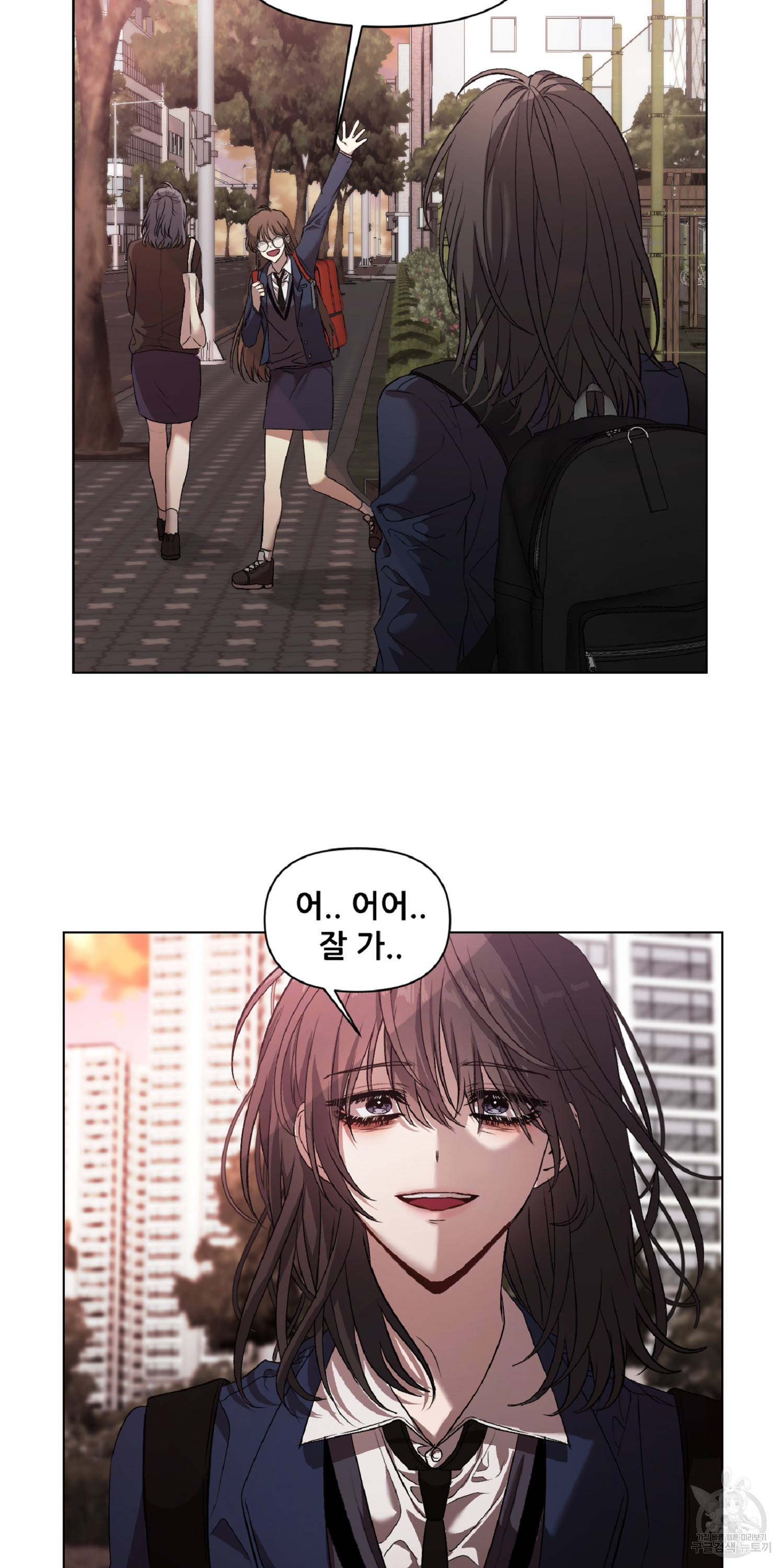 꿈에서 자유로 11화 3