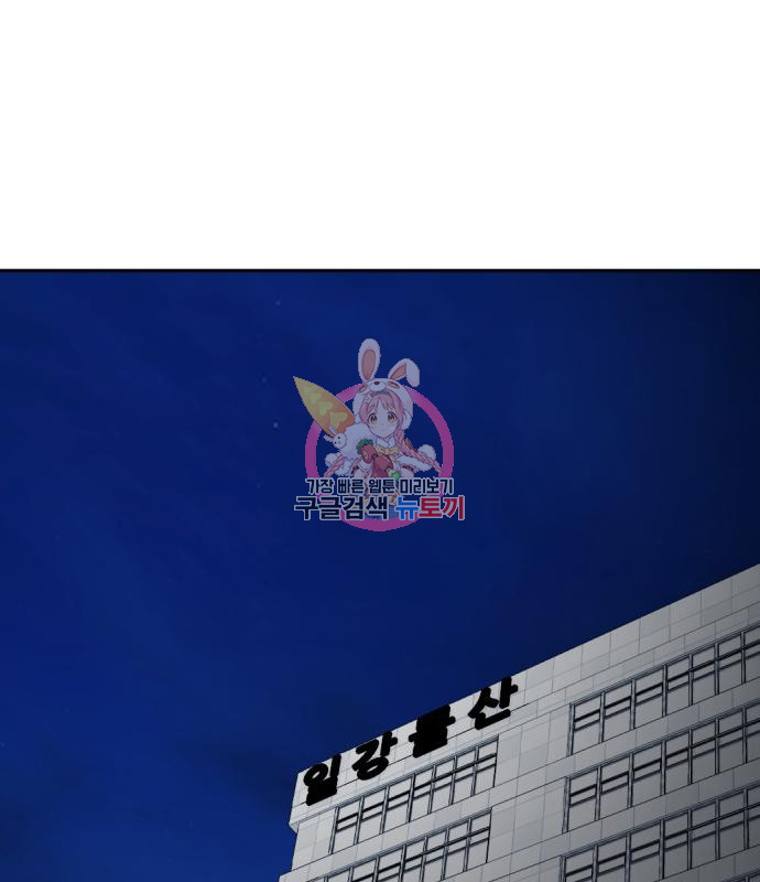 사내고충처리반 4화 1