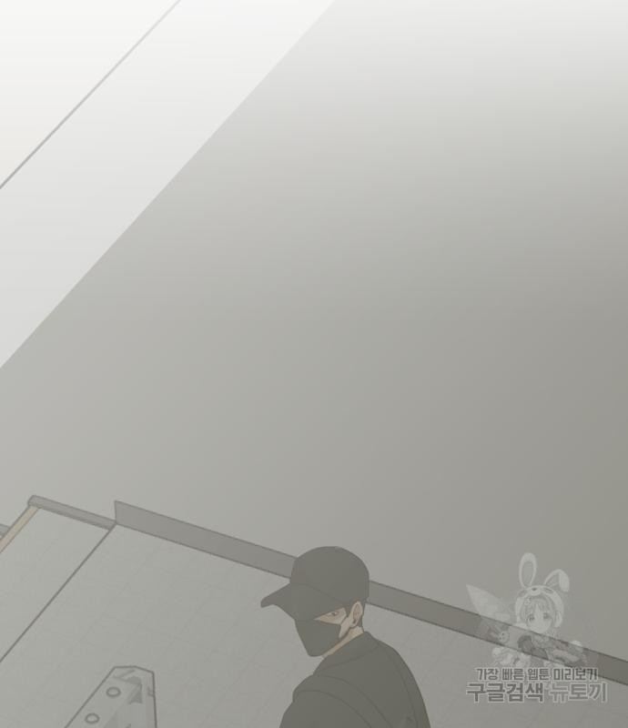 사내고충처리반 4화 18
