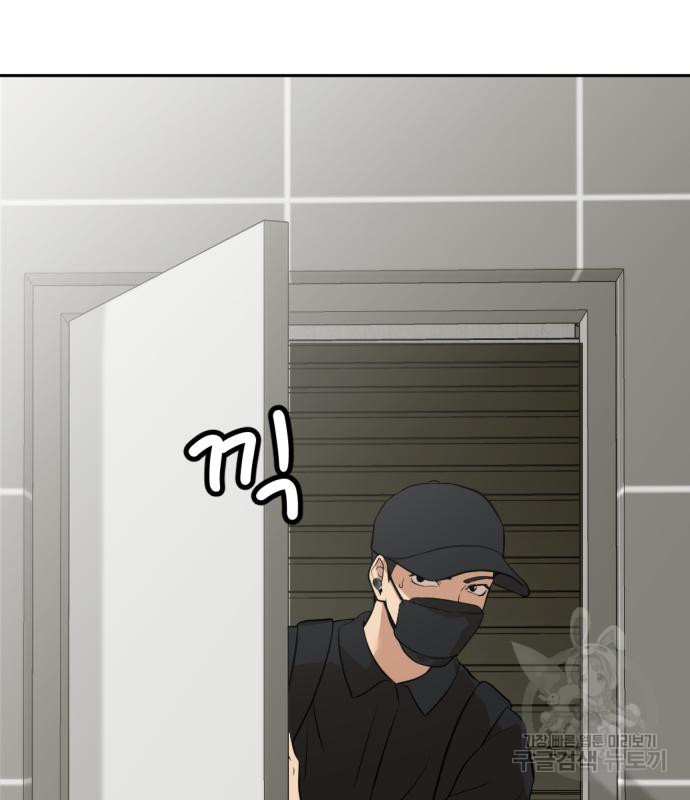 사내고충처리반 4화 25