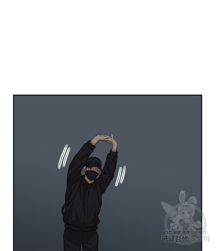 사내고충처리반 4화 43