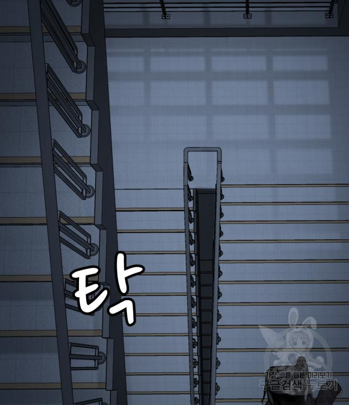 사내고충처리반 4화 48