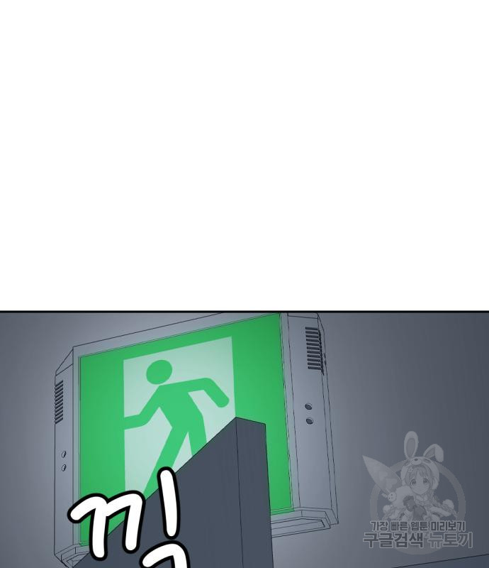 사내고충처리반 4화 64