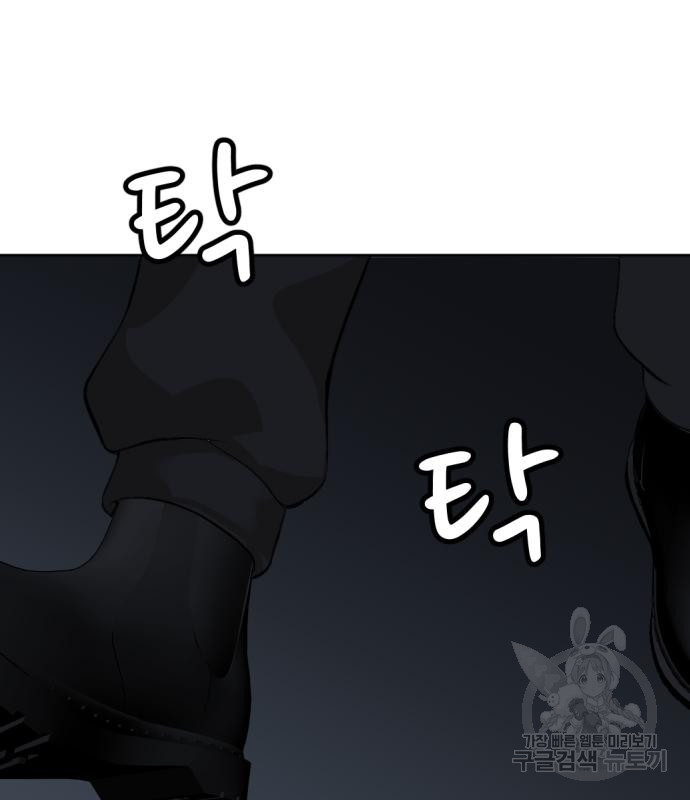 사내고충처리반 4화 66