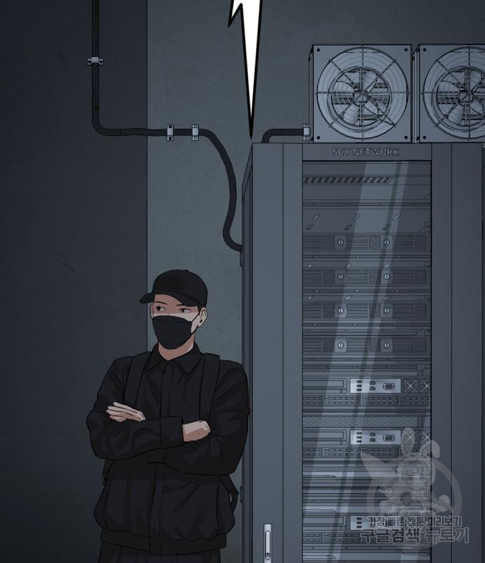 사내고충처리반 4화 102