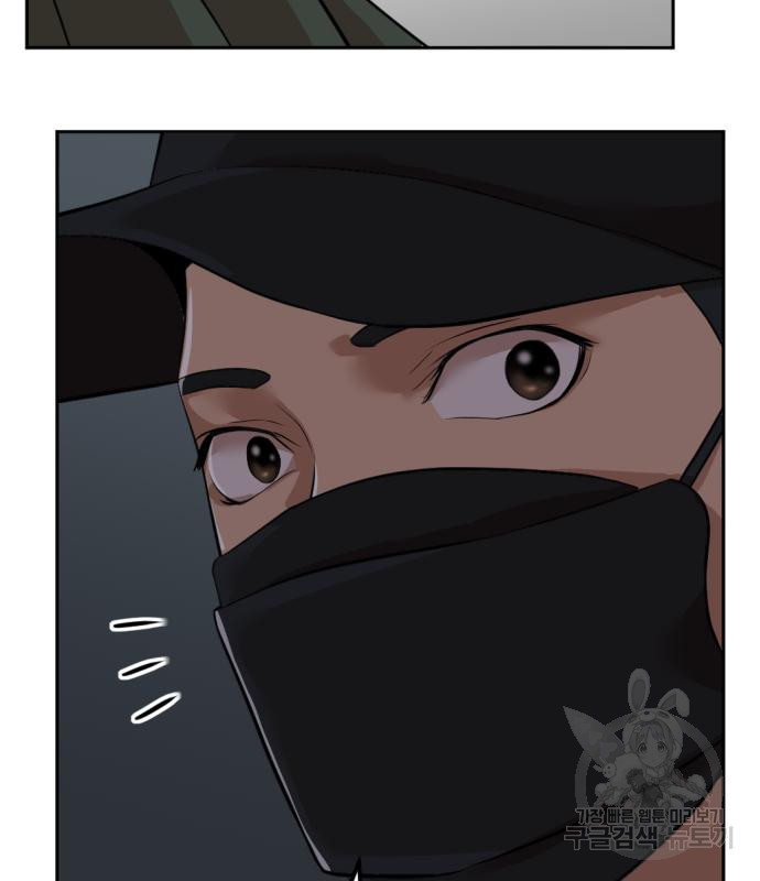 사내고충처리반 4화 109