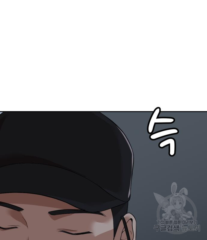 사내고충처리반 4화 113