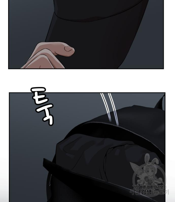 사내고충처리반 4화 116