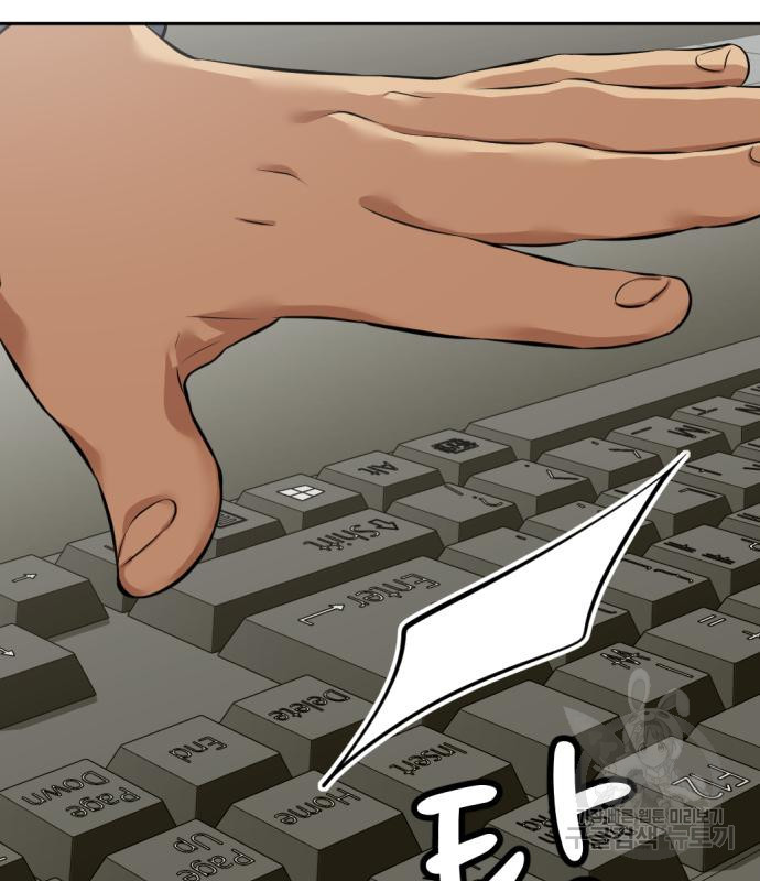 사내고충처리반 4화 127
