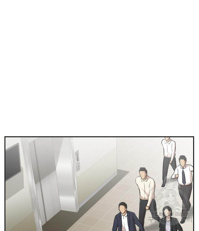 사내고충처리반 4화 139