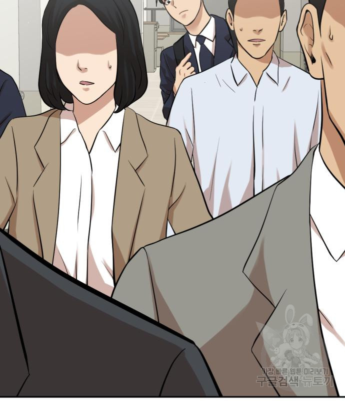 사내고충처리반 4화 146
