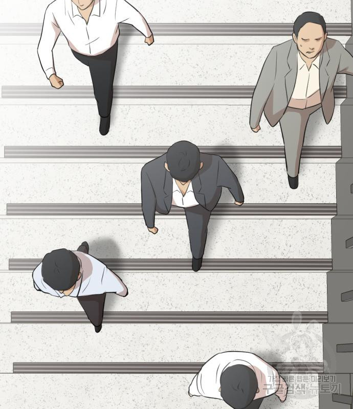 사내고충처리반 4화 148
