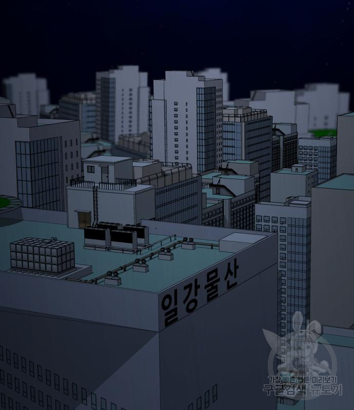사내고충처리반 4화 235