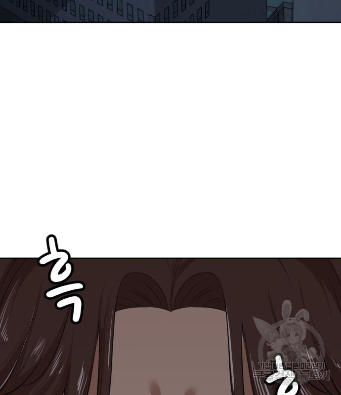 사내고충처리반 4화 236