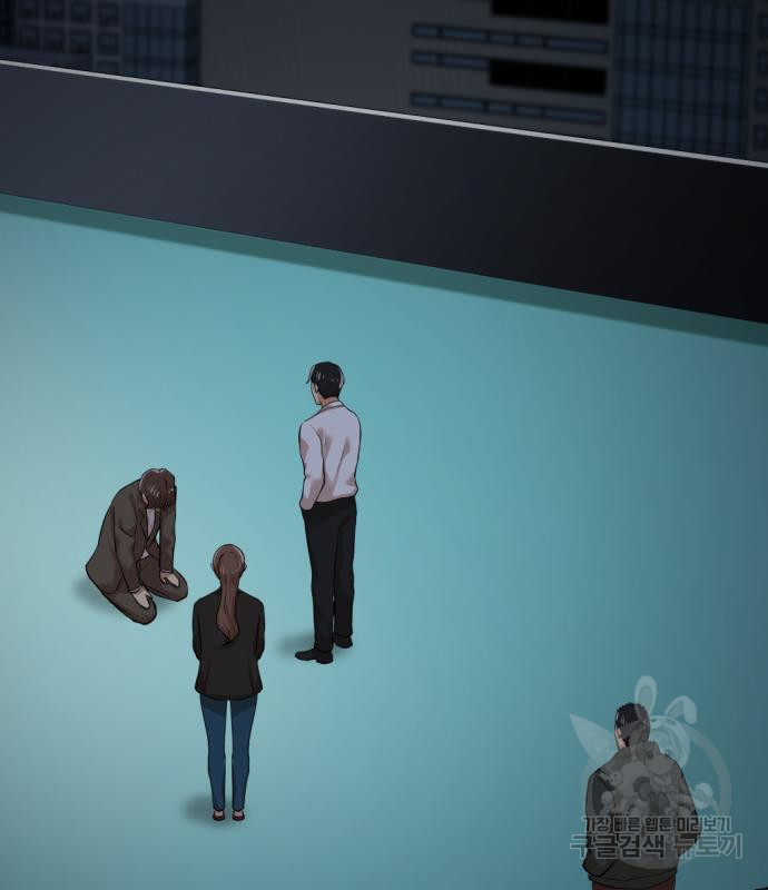사내고충처리반 4화 239