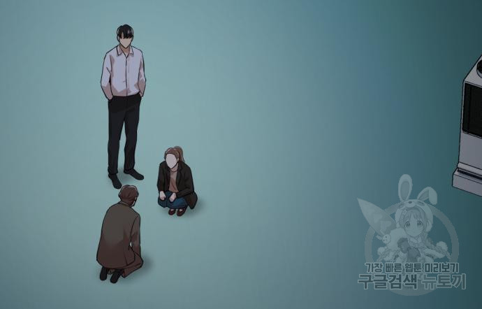 사내고충처리반 4화 271