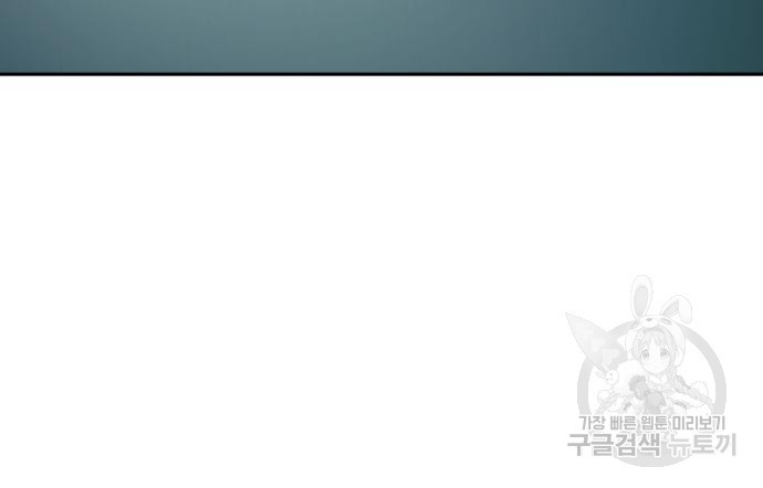 사내고충처리반 4화 272
