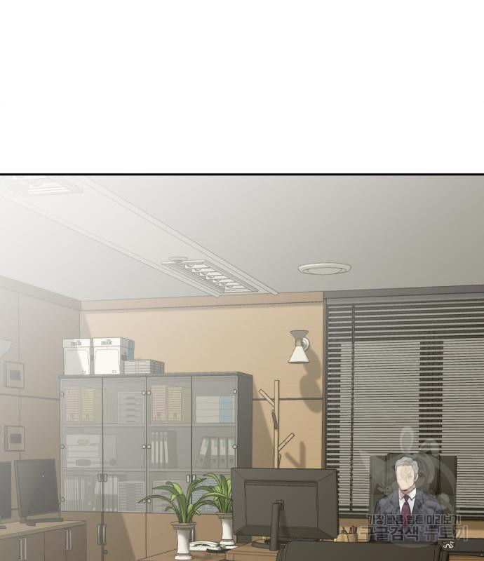 사내고충처리반 4화 297