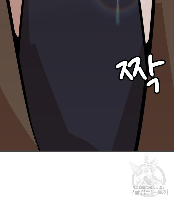 사내고충처리반 4화 361