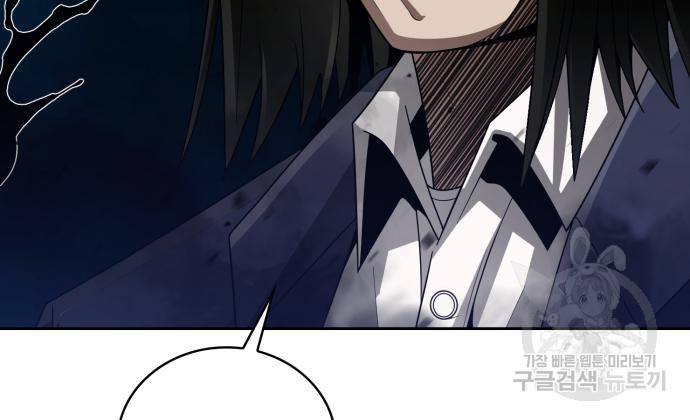 회귀한 천재 헌터의 슬기로운 청소생활 23화 21
