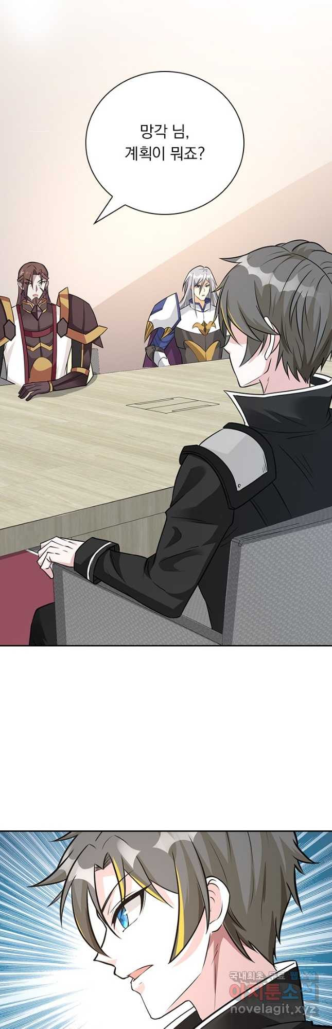 보스몹은 죽을수록 강해진다 234화 6