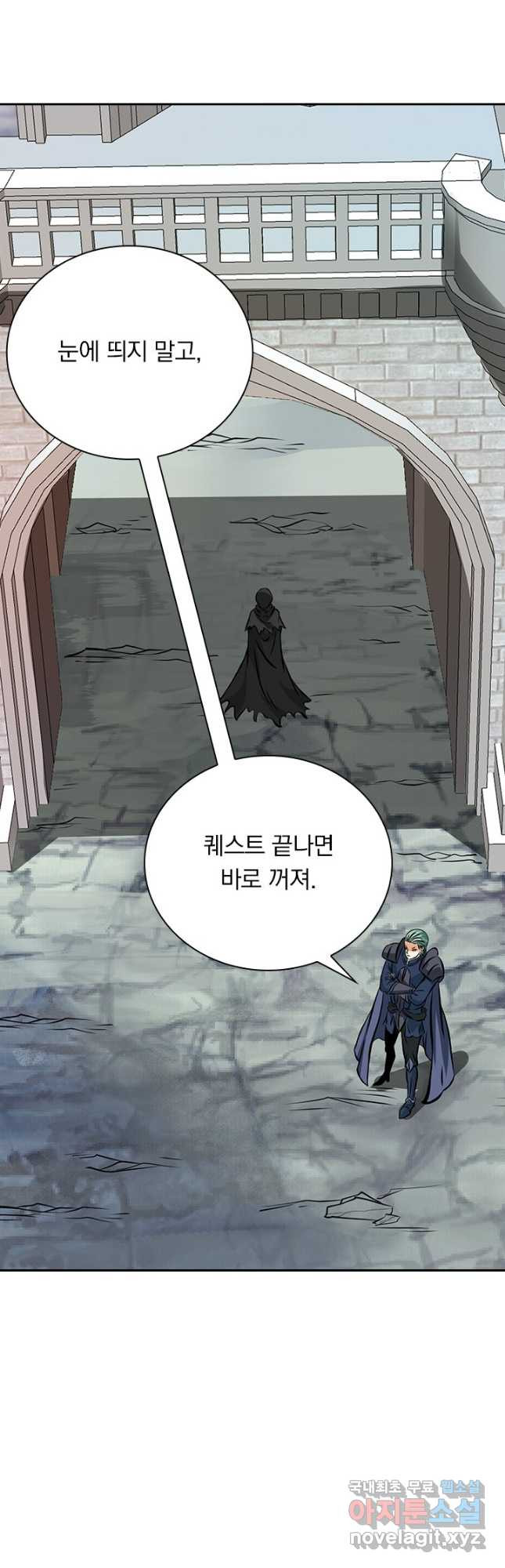 보스몹은 죽을수록 강해진다 234화 19
