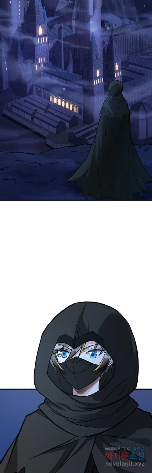 보스몹은 죽을수록 강해진다 234화 25