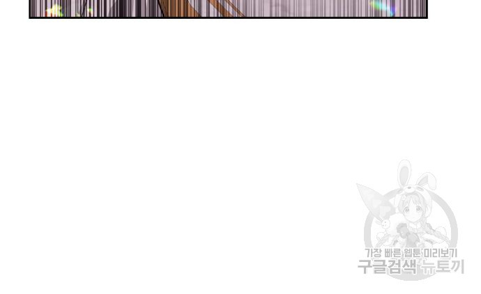 칼끝에 입술 6화 17