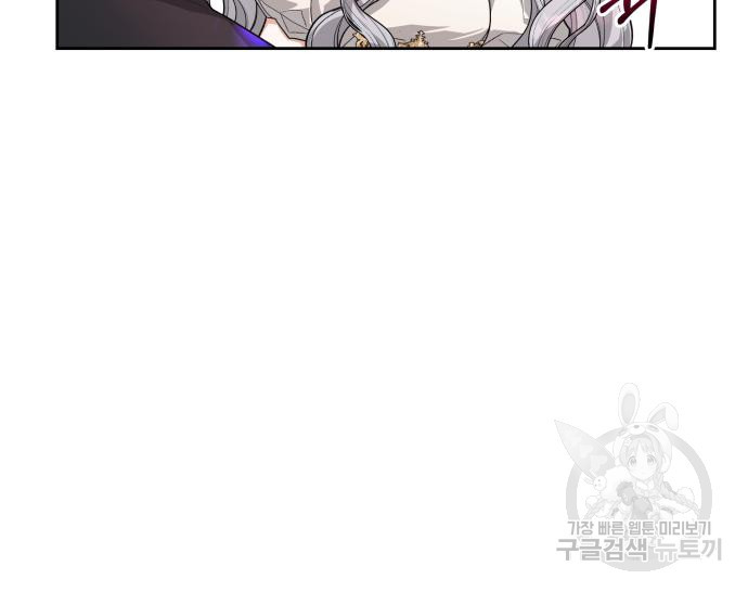 칼끝에 입술 6화 77