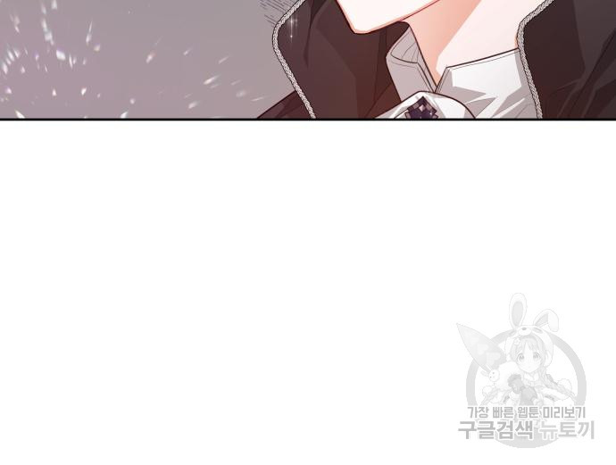 칼끝에 입술 6화 97