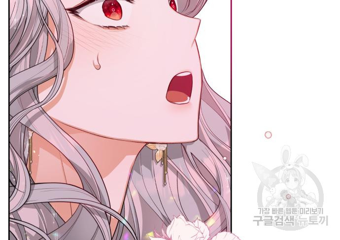 칼끝에 입술 6화 129