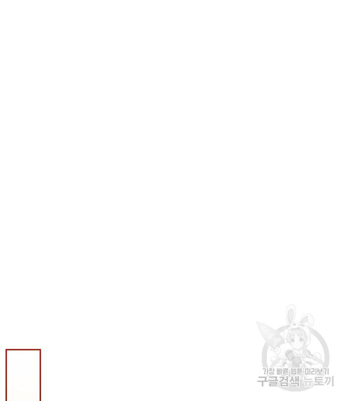 칼끝에 입술 6화 140