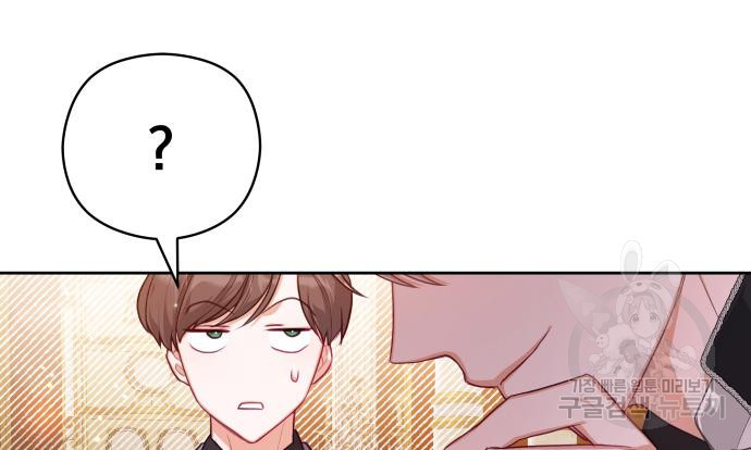 칼끝에 입술 6화 147