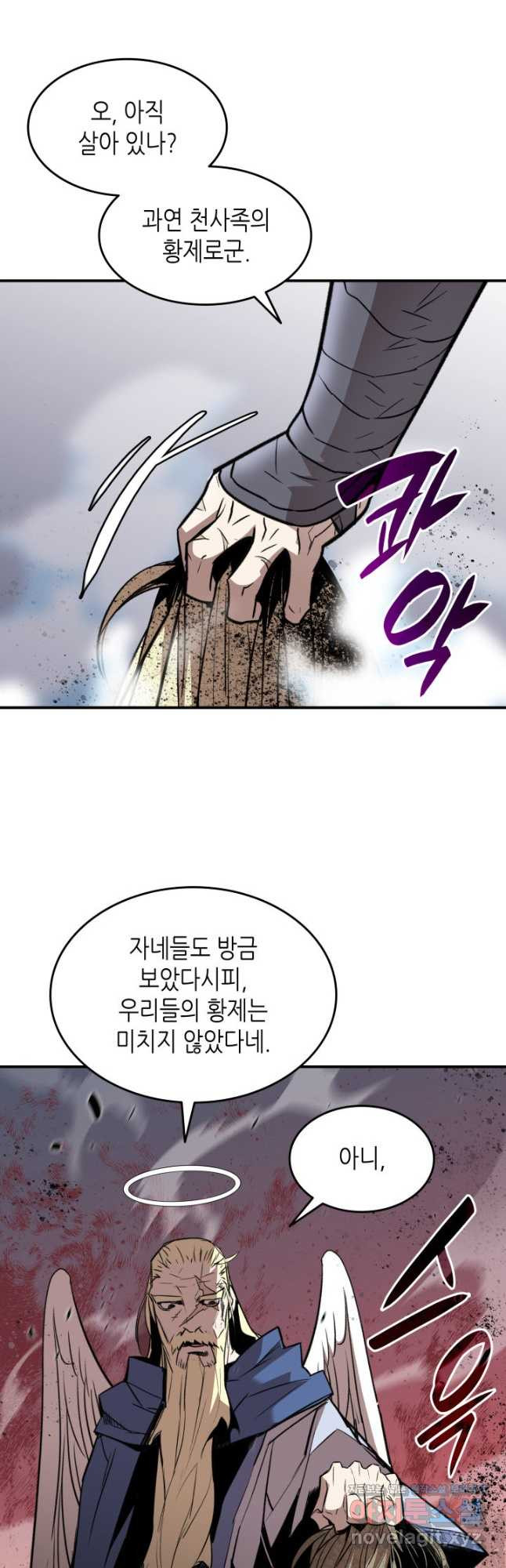 닳고닳은 뉴비 116화 5