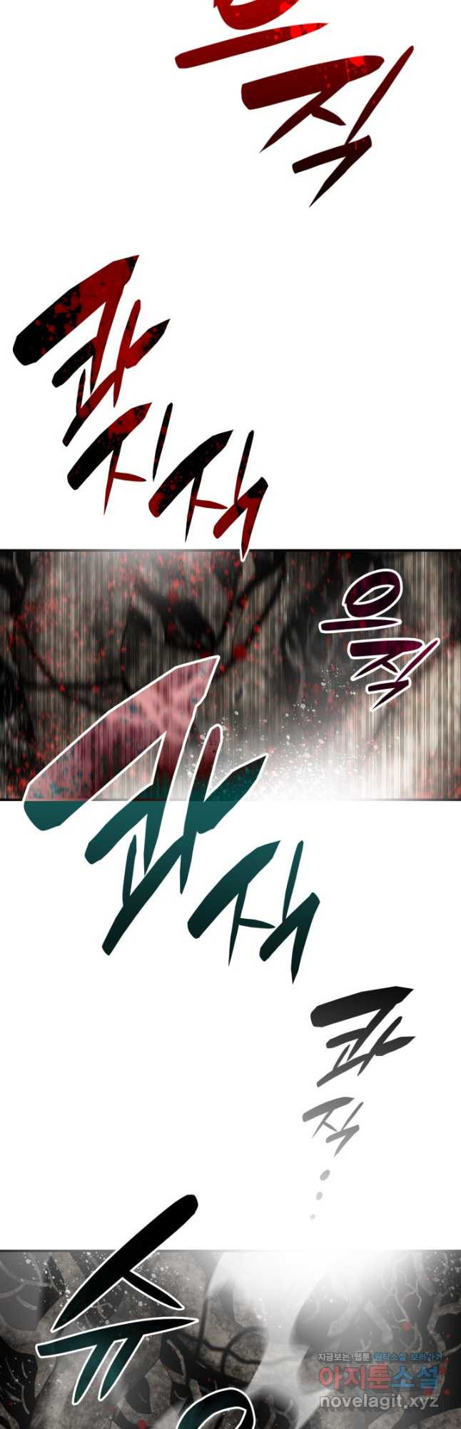 닳고닳은 뉴비 116화 18