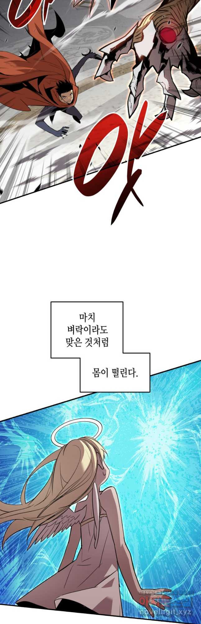 닳고닳은 뉴비 116화 50