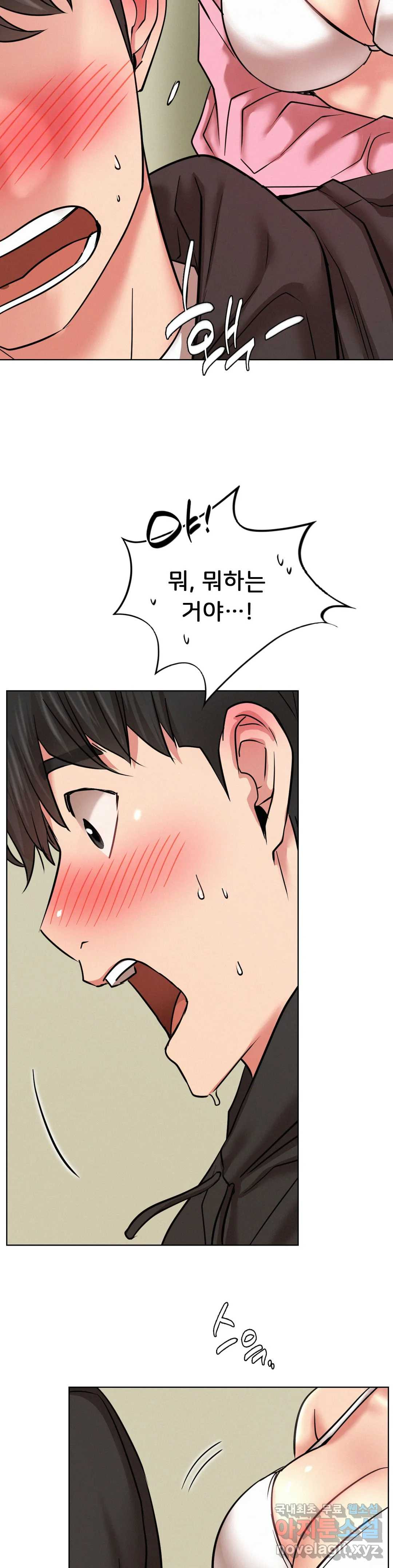 한지붕 아래 35화 2