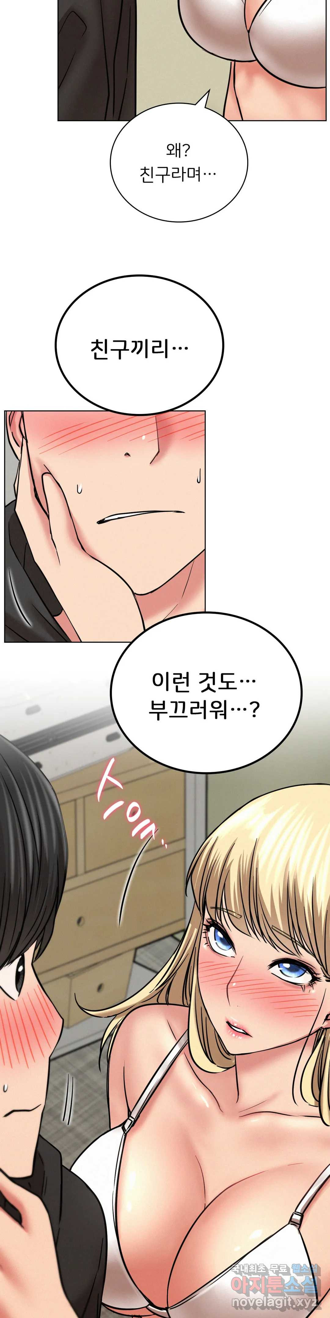 한지붕 아래 35화 3