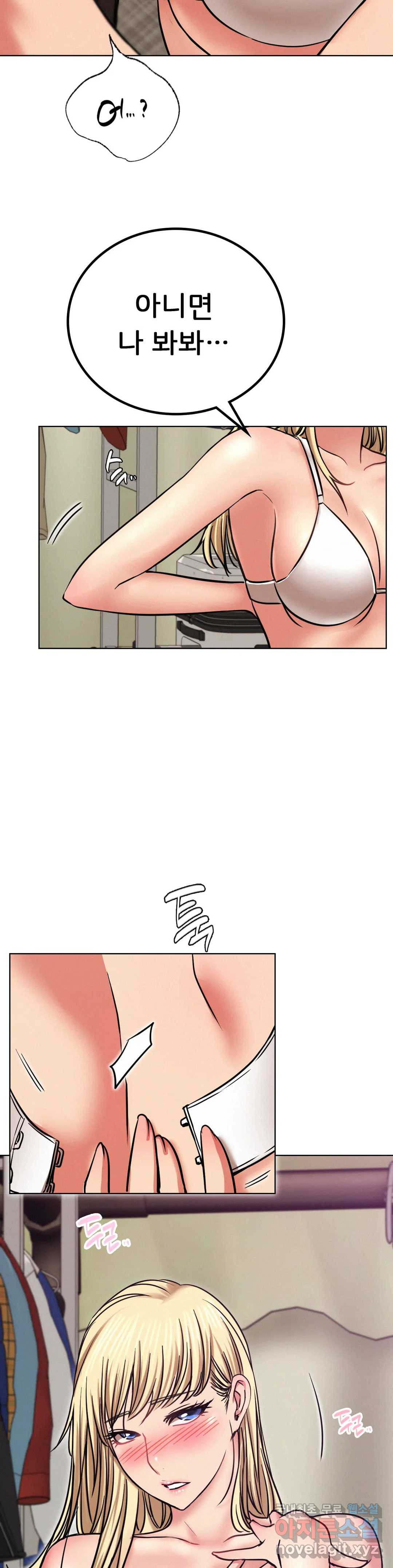 한지붕 아래 35화 4