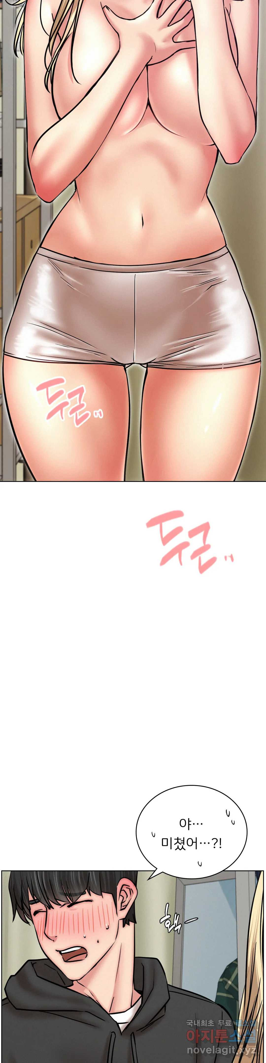 한지붕 아래 35화 5
