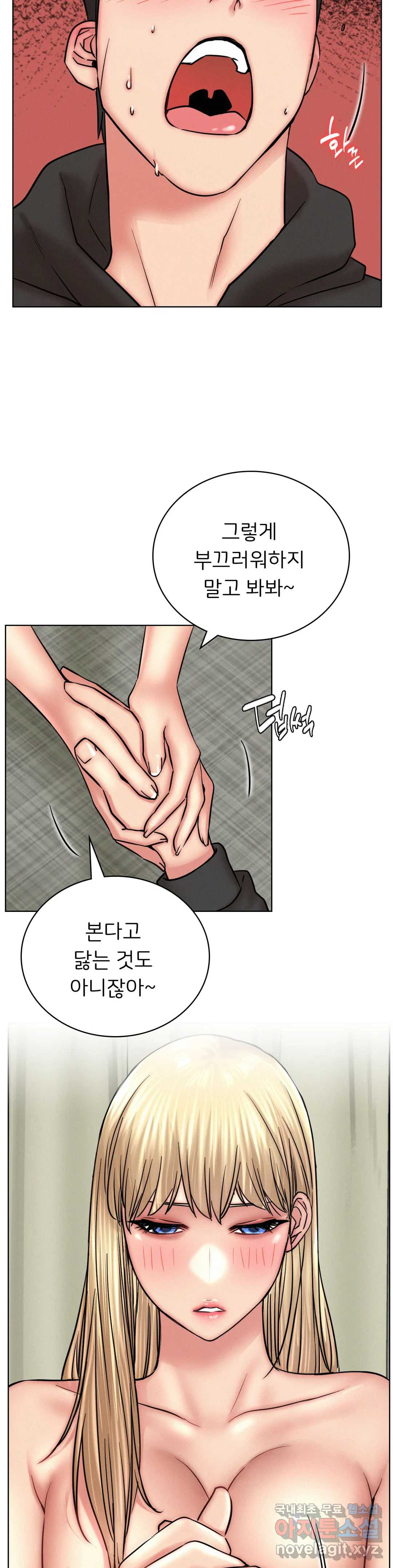 한지붕 아래 35화 8