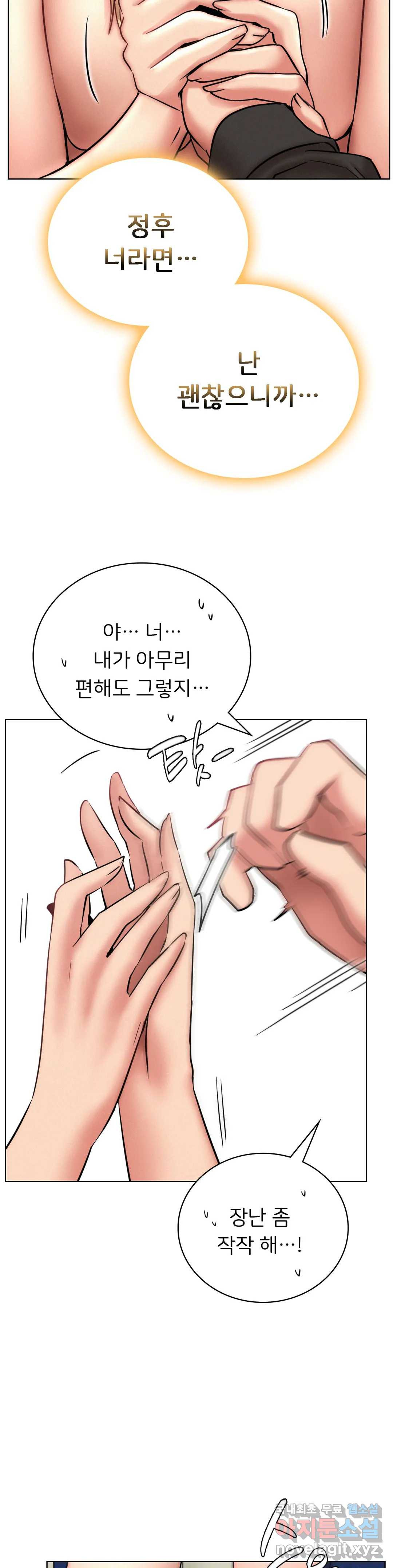 한지붕 아래 35화 9