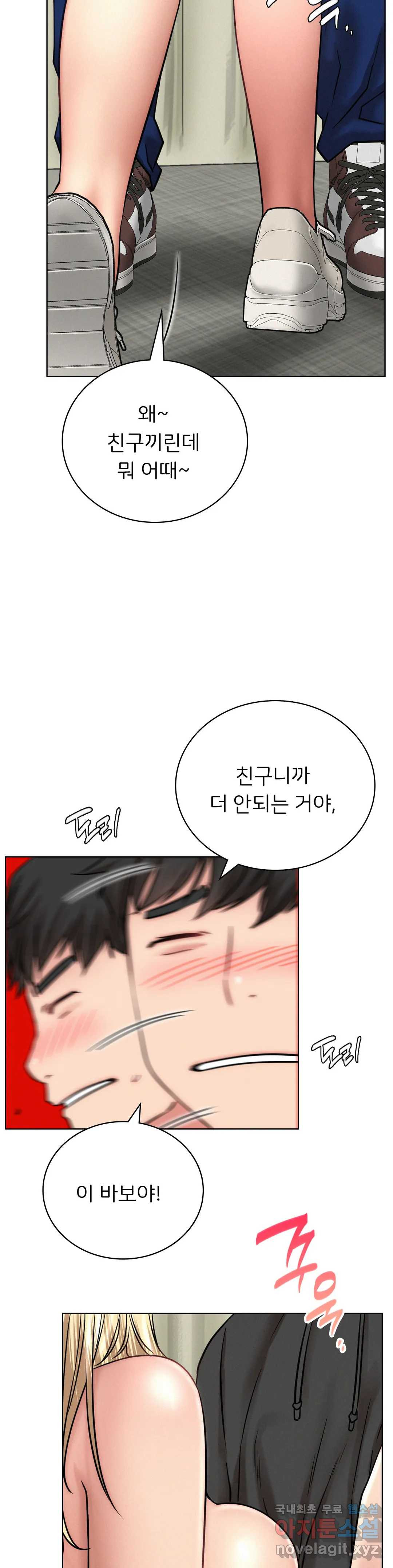 한지붕 아래 35화 10