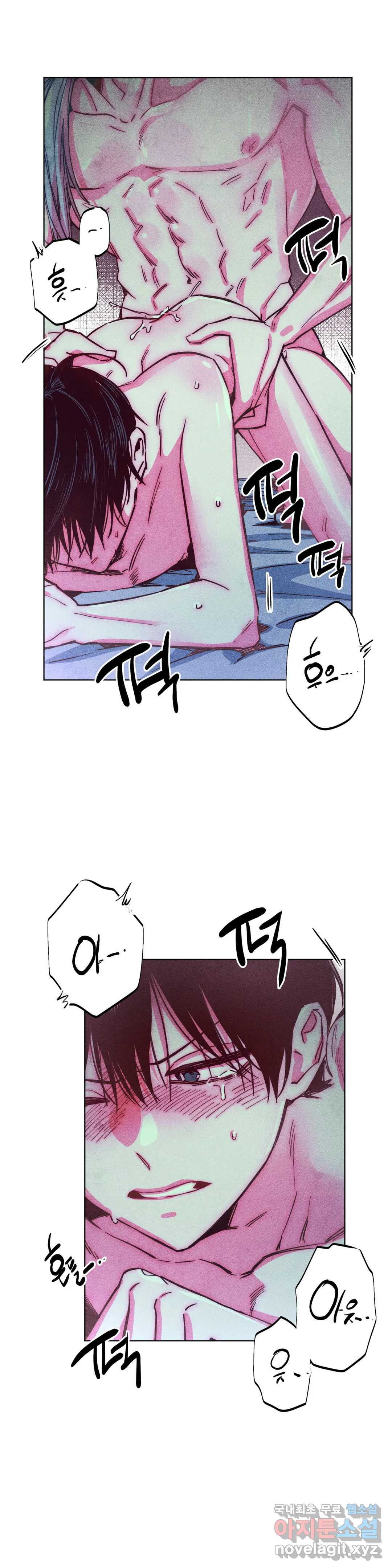 구원하는 법 참 쉽습니다 58화 사신을 맞이하는 법 참 쉽습니다 (11) 1