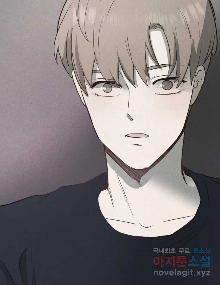 계단 36화 6